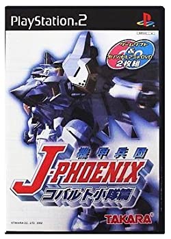 【中古】【非常に良い】機甲兵団J-PHOENIX コバルト小隊篇