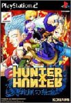 【中古】【非常に良い】Hunter X Hunter 龍脈の祭壇(コナミ ザ ベスト)