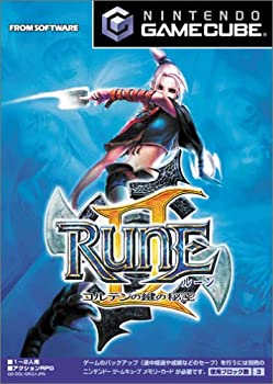 【中古】RUNEII コルテンの鍵の秘密