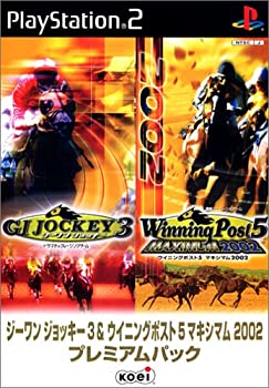 【中古】ジーワンジョッキー3 & Winning Post 5 MAXIMUM2002 プレミアムパック