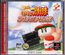 【中古】実況パワフルプロ野球プレミアム版(2)