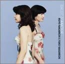 【中古】【非常に良い】愛の挨拶 [CD]