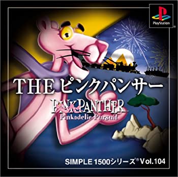 【中古】【非常に良い】SIMPLE1500シリーズ Vol.104 THE ピンクパンサー