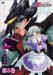 【中古】G-on らいだーす 第5巻 [DVD]