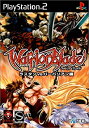 【中古】ウォーリアーブレイド ラスタンVSバーバリアン編 (Playstation2)(2)