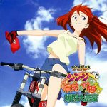 Main Unit - 【中古】【非常に良い】シンジと愉快な仲間たち 爆裂大富豪