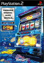 【中古】【非常に良い】山佐DigiワールドSP ~海一番R~(2)