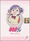 【中古】【非常に良い】ななか6/17 DVD-BOX めもりーふぁいる 【中古】【非常に良い】ななか6/17 DVD-BOX めもりーふぁいる