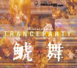 šۥ󥺡åʥȡȥ쥸󥺡֡ȥ󥹡ѡƥ [CD]