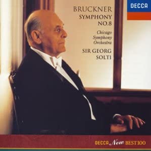 【中古】ブルックナー:交響曲第8番 [CD] 2doriem-10119484 ドリエム楽天市場店 パッケージ画像