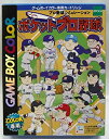 【中古】野球シミュレーション ポケットプロ野球