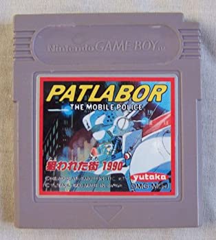 【中古】機動警察パトレイバー 狙われた街1999