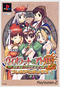【中古】ヴィオラートのアトリエ ~ グラムナートの錬金術師2 ~ プレミアムボックス