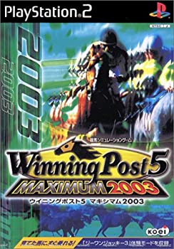 【中古】Winning Post 5 MAXIMUM 2003 【中古】Winning Post 5 MAXIMUM 2003