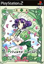 【中古】【非常に良い】Private Nurse -Maria-