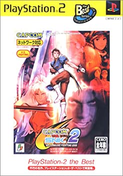 【中古】CAPCOM vs. SNK2 MILLIONAIRE FIGHTING 2001 PlayStation 2 the Best 【中古】CAPCOM vs. SNK2 MILLIONAIRE FIGHTING 2001 PlayStation 2 the Best