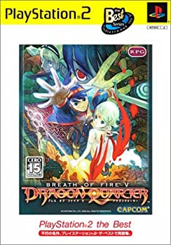 【中古】【非常に良い】ブレス オブ ファイア V ドラゴンクォーター PlayStation 2 the Best 【中古】【非常に良い】ブレス オブ ファイア V ドラゴンクォーター PlayStation 2 the Best
