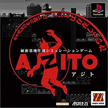 【中古】MajorWaveシリーズ アジト 【中古】MajorWaveシリーズ アジト