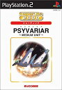 【中古】SuperLite 2000シリーズ サイヴァリア ミディアムユニット(2)