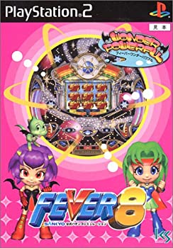 【中古】SANKYO公式パチンコシミュレーション FEVER8 [PS2]