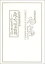 【中古】大林宣彦DVDコレクション なごり雪 プレミアムセット 三浦友和, 須藤温子, 細山田隆人, 反田孝幸, 長澤まさみ 7,236円