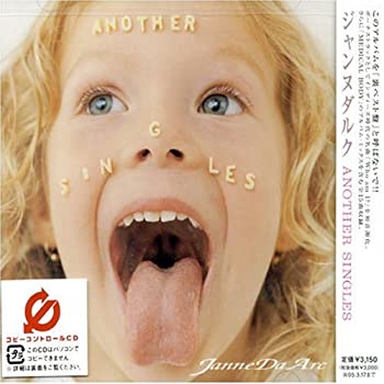 【中古】ANOTHER SINGLES(CCCD) [CD]