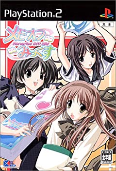 【中古】メモオフみっくす
