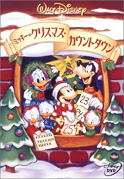 【中古】【非常に良い】ミッキーのクリスマス・カウントダウン [DVD]