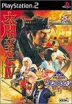 【中古】【非常に良い】KOEI The Best 太閤立志伝IV 【中古】【非常に良い】KOEI The Best 太閤立志伝IV