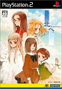 【中古】北へ ~Diamond Dust~(2)