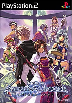 【中古】新紀幻想 SPECTRAL SOULS (限定版) 【中古】新紀幻想 SPECTRAL SOULS (限定版)