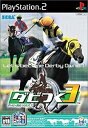【中古】【非常に良い】ダビつく3 ダービー馬をつくろう! (Playstation2)(2)