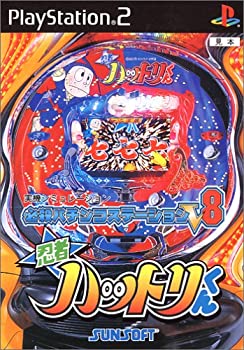【中古】【非常に良い】必殺パチンコステーションV8 忍者ハットリくん 【中古】【非常に良い】必殺パチンコステーションV8 忍者ハットリくん