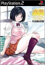 【中古】【非常に良い】ルームメイト・麻美 D-Collection(2)