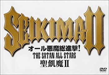 楽天ドリエム楽天市場店【中古】【非常に良い】オール悪魔総進撃! THE SATAN ALL STARS [DVD] 聖飢魔II