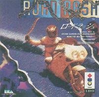 【中古】ロードラッシュ 【3DO】 【中古】ロードラッシュ 【3DO】