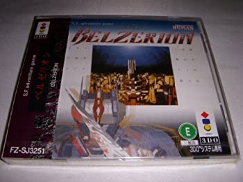 【中古】【非常に良い】ベルゼリオン 【3DO】