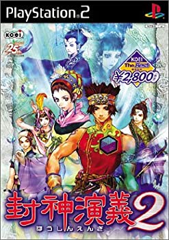 【中古】【非常に良い】KOEI THE Best 封神演義2 【中古】【非常に良い】KOEI THE Best 封神演義2