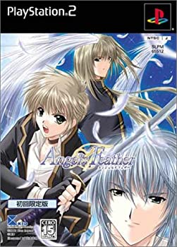 【中古】エンジェルズフェザー 限定版 【中古】エンジェルズフェザー 限定版
