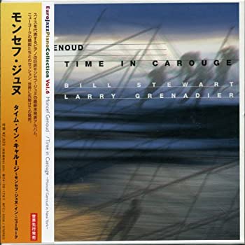 【中古】【非常に良い】タイム・イン・キャルージ~モンセフ・ジュヌ・イン・ニューヨーク~(紙ジャケット仕様) [CD]【メーカー名】0【メーカー型番】0【ブランド名】モンセフ・ジュヌ【商品説明】タイム・イン・キャルージ~モンセフ・ジュヌ・イン・ニューヨーク~(紙ジャケット仕様) [CD]当店では初期不良に限り、商品到着から7日間は返品を 受付けております。他モールとの併売品の為、完売の際はご連絡致しますのでご了承ください。中古品の商品タイトルに「限定」「初回」「保証」「DLコード」などの表記がありましても、特典・付属品・帯・保証等は付いておりません。品名に【import】【輸入】【北米】【海外】等の国内商品でないと把握できる表記商品について国内のDVDプレイヤー、ゲーム機で稼働しない場合がございます。予めご了承の上、購入ください。掲載と付属品が異なる場合は確認のご連絡をさせていただきます。ご注文からお届けまで1、ご注文⇒ご注文は24時間受け付けております。2、注文確認⇒ご注文後、当店から注文確認メールを送信します。3、お届けまで3〜10営業日程度とお考えください。4、入金確認⇒前払い決済をご選択の場合、ご入金確認後、配送手配を致します。5、出荷⇒配送準備が整い次第、出荷致します。配送業者、追跡番号等の詳細をメール送信致します。6、到着⇒出荷後、1〜3日後に商品が到着します。　※離島、北海道、九州、沖縄は遅れる場合がございます。予めご了承下さい。お電話でのお問合せは少人数で運営の為受け付けておりませんので、メールにてお問合せお願い致します。営業時間　月〜金　11:00〜17:00お客様都合によるご注文後のキャンセル・返品はお受けしておりませんのでご了承ください。ご来店ありがとうございます。