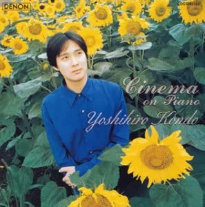 【中古】シネマ・オン・ピアノ [CD]