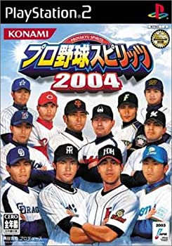 【中古】プロ野球スピリッツ 2004 【中古】プロ野球スピリッツ 2004