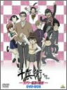 【中古】【非常に良い】十兵衛ちゃん~ラブリー眼帯の秘密~DVD-BOX 第1話~第13話収録/3枚組