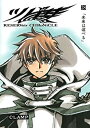 【中古】ツバサ 豪華版(28) (少年マガジンコミックス)