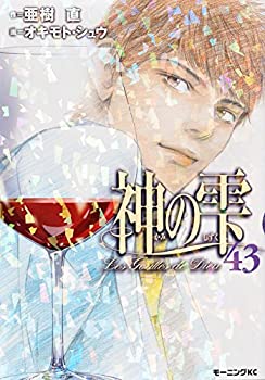 Other - 【中古】神の雫(43) (モーニング KC)