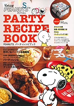 【中古】【非常に良い】PEANUTS パーティレシピブック—特別付録 オリジナル柄 保温・保冷機能つき2wayパーティバッグつき! (主婦の友生活シリーズ)