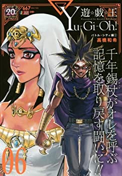楽天市場】集英社ジャンプリミックス 遊戯王（本・雑誌・コミック）の通販
