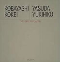 【中古】【非常に良い】アート・ギャラリー・ジャパン/20世紀日本の美術 ジャケット版 (4) 小林古径/安田靫彦 (アート・ギャラリー・ジャパン 20世紀日本の美術)