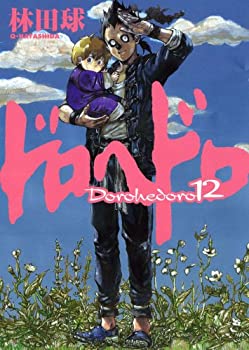 【中古】ドロヘドロ (12) (BIC COMICS IKKI)【メーカー名】小学館【メーカー型番】林田 球【ブランド名】小学館【商品説明】ドロヘドロ (12) (BIC COMICS IKKI)当店では初期不良に限り、商品到着から7日間は返品を 受付けております。他モールとの併売品の為、完売の際はご連絡致しますのでご了承ください。中古品の商品タイトルに「限定」「初回」「保証」「DLコード」などの表記がありましても、特典・付属品・帯・保証等は付いておりません。品名に【import】【輸入】【北米】【海外】等の国内商品でないと把握できる表記商品について国内のDVDプレイヤー、ゲーム機で稼働しない場合がございます。予めご了承の上、購入ください。掲載と付属品が異なる場合は確認のご連絡をさせていただきます。ご注文からお届けまで1、ご注文⇒ご注文は24時間受け付けております。2、注文確認⇒ご注文後、当店から注文確認メールを送信します。3、お届けまで3〜10営業日程度とお考えください。4、入金確認⇒前払い決済をご選択の場合、ご入金確認後、配送手配を致します。5、出荷⇒配送準備が整い次第、出荷致します。配送業者、追跡番号等の詳細をメール送信致します。6、到着⇒出荷後、1〜3日後に商品が到着します。　※離島、北海道、九州、沖縄は遅れる場合がございます。予めご了承下さい。お電話でのお問合せは少人数で運営の為受け付けておりませんので、メールにてお問合せお願い致します。営業時間　月〜金　11:00〜17:00お客様都合によるご注文後のキャンセル・返品はお受けしておりませんのでご了承ください。ご来店ありがとうございます。