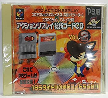 【中古】【非常に良い】PS用CDコード集 VOL.2 【中古】【非常に良い】PS用CDコード集 VOL.2